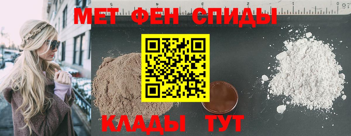 Амфетамин  Вход с VPN  Еманжелинск  Amphetamine  Amphetamine 97% 