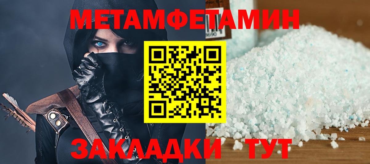 NBOMe  Экстази  Вход с VPN  Еманжелинск  Как найти наркотики?  Меф   Гашиш  Каннабис  Кокаин 