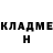 КЕТАМИН VHQ Dmitriy Legler