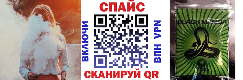 гидра ссылка  магазин    Еманжелинск  Бутират оксибутират 