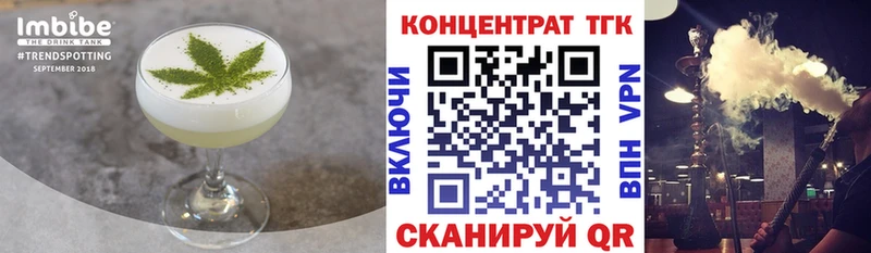 где можно купить наркотик  Еманжелинск  blacksprut сайт  площадка как зайти  Еда ТГК конопля 