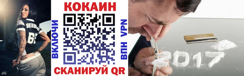 кракен вход  даркнет телеграм  COCAIN Fish Scale  купить наркотик  Еманжелинск 