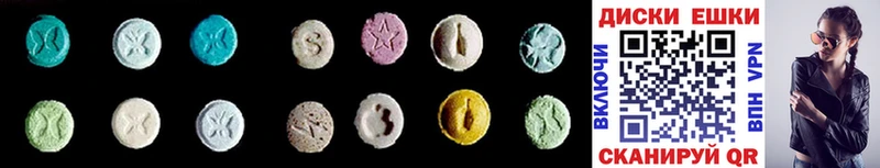 магазин Еманжелинск Ecstasy Дубай
