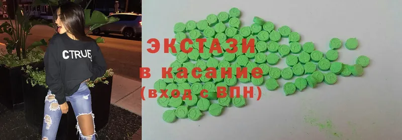 наркошоп  Еманжелинск  Ecstasy MDMA 