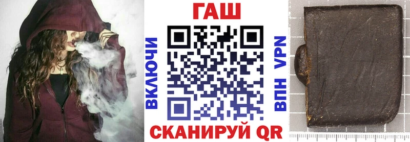 Гашиш Ice-O-Lator  площадка Telegram  Еманжелинск 