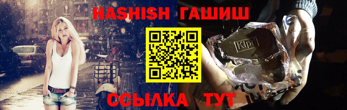 Канабис Еманжелинск