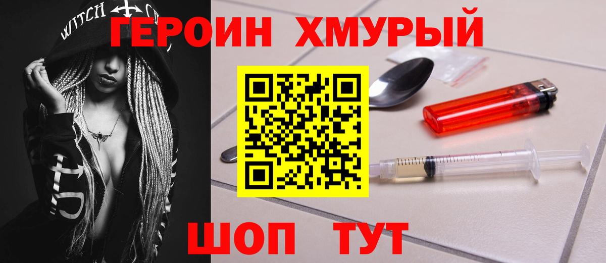 Cocaine  Марихуана  Альфа ПВП  Плюхи  Мяу-Мяу  Еманжелинск  Вход с VPN 