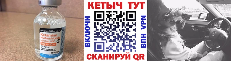 hydra ссылки  Еманжелинск  Кетамин VHQ 