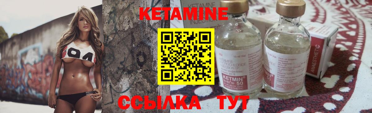 Еманжелинск  мега ссылки  КЕТАМИН ketamine  Вход с VPN  Кетамин ketamine 