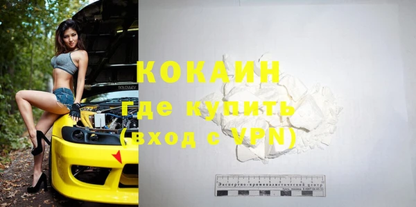кокаин колумбия Киров