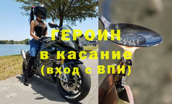 mdma Кулебаки