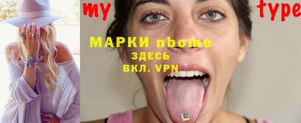бошки Балашиха