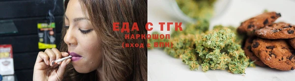 COCAINE Алексин