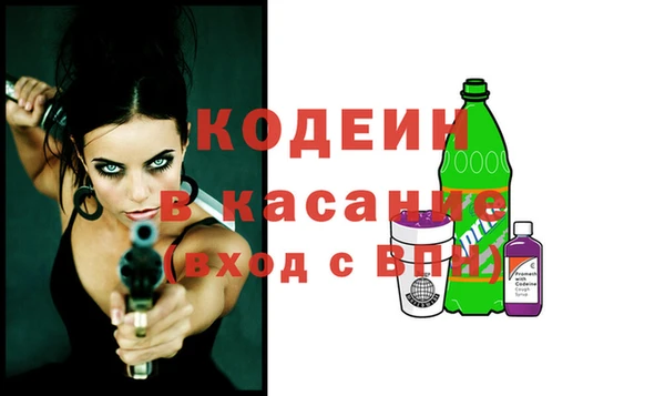 COCAINE Алексин