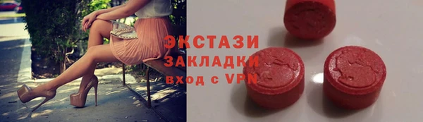 хмурый Куйбышев