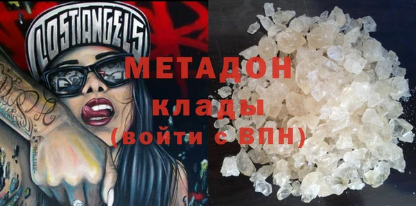 COCAINE Алексин
