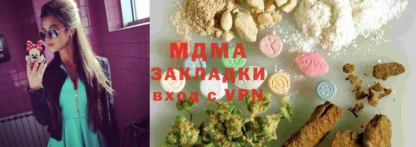 стафф Алексеевка