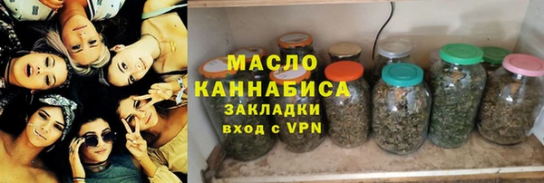 дистиллят марихуана Бородино