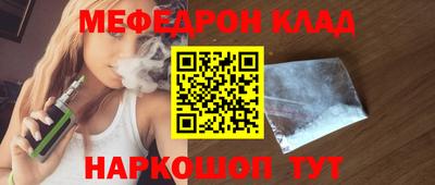 мескалин Абинск