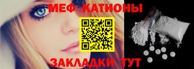 молекула духа Будённовск