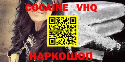 молекула духа Будённовск