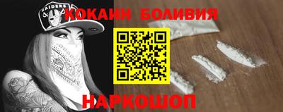 COCAINE Гагарин