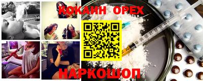 дистиллят марихуана Бугуруслан