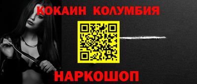 COCAINE Гагарин