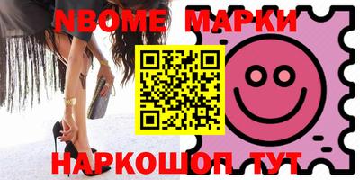 стафф Гатчина