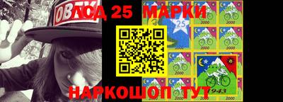 молекула духа Будённовск