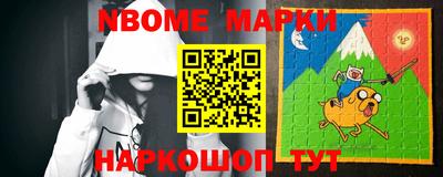 молекула духа Будённовск