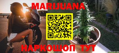 дистиллят марихуана Бугуруслан