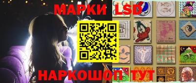 молекула духа Будённовск
