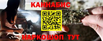 дистиллят марихуана Бугуруслан