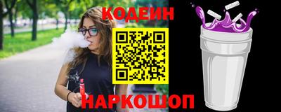 молекула духа Будённовск
