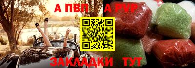 эйфоретик Камышлов
