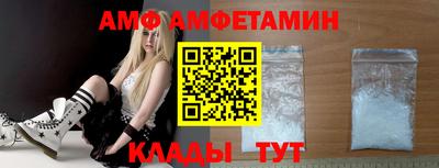 молекула духа Будённовск