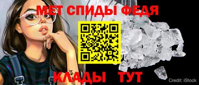 молекула духа Будённовск
