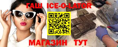 стафф Гатчина