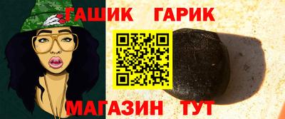 молекула духа Будённовск