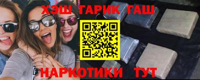 молекула духа Будённовск