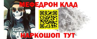 молекула духа Будённовск