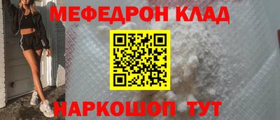 молекула духа Будённовск