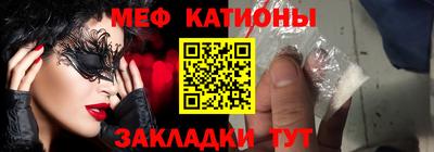 стафф Гатчина