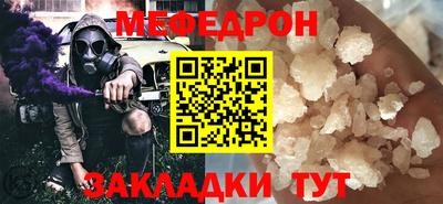 молекула духа Будённовск