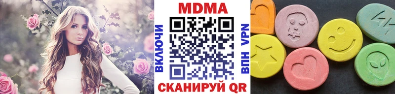 MDMA молли  Еманжелинск 
