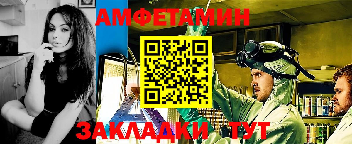 Метамфетамин  Метамфетамин винт  Вход с VPN  Еманжелинск  Метамфетамин винт 
