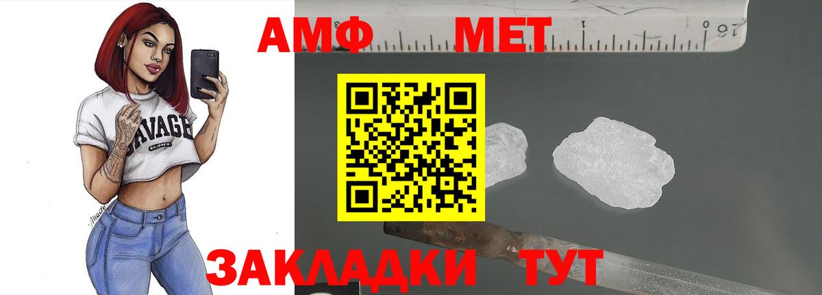 Галлюциногенные грибы Еманжелинск