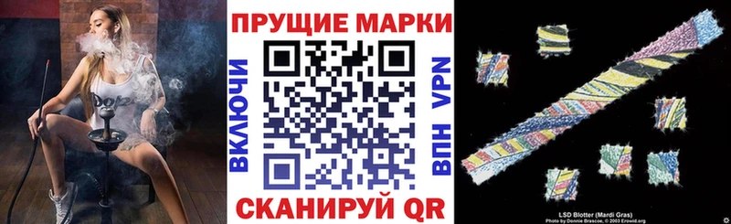 Марки N-bome 1,8мг наркота ОМГ ОМГ ССЫЛКА Еманжелинск
