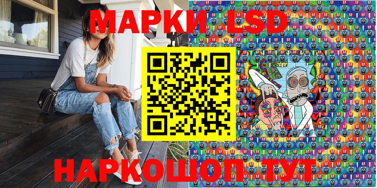 Марки N-bome 1,5мг Еманжелинск